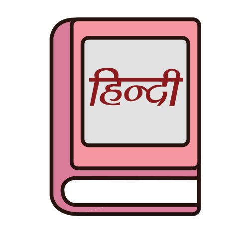 Hindi Subject